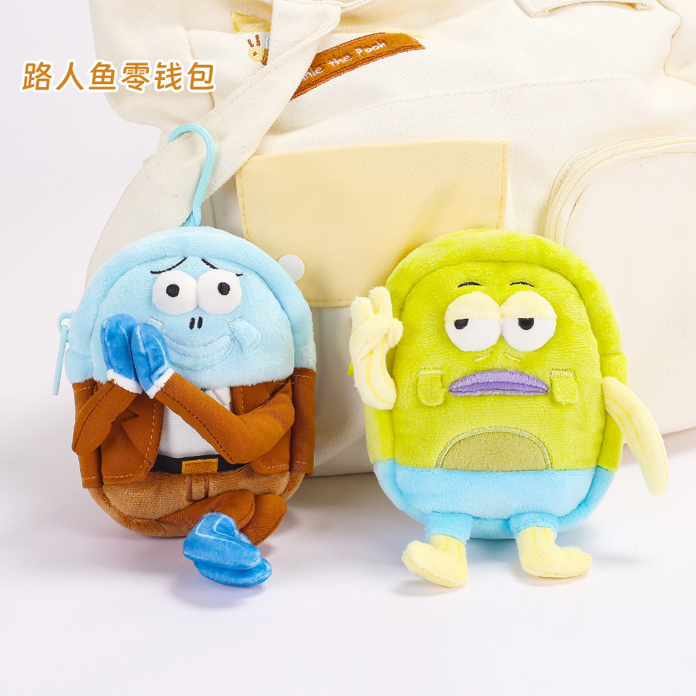 比奇堡无情比耶路人鱼零钱包路人鱼毛绒玩偶搞怪海绵宝宝玩具玩偶