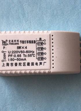 正品宜通照明镜前灯过道灯用
