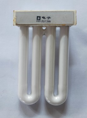 护视宝台灯儿童看书灯专用灯三基色节能灯2u13w27w2支包特价包邮