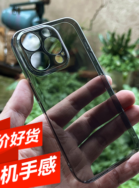 裸机手感适用17苹果16iPhone15ProMax透明太空黑色不会发黄13手机保护壳14超薄PC硬套防摔滑mini镜头全包11
