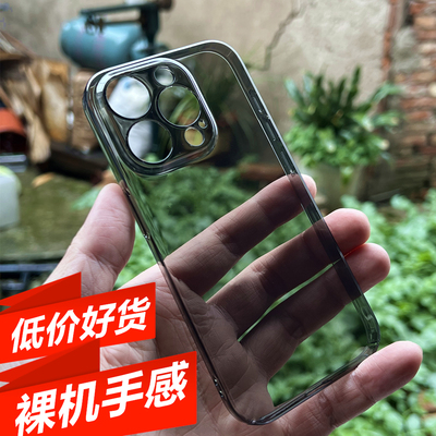 适用苹果PC硬壳简约太空黑色