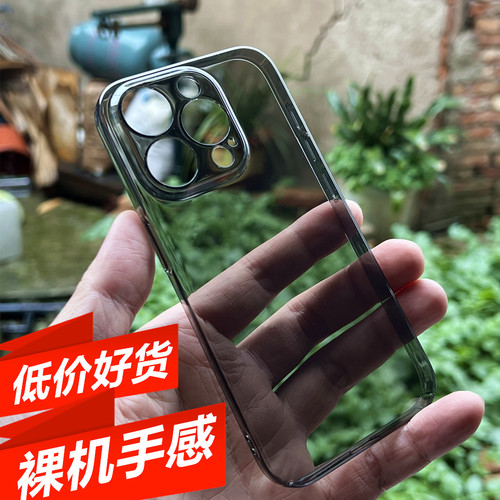 适用苹果PC硬壳简约太空黑色