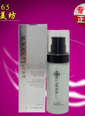 蓝妮尔盈透瓷肌修颜乳隔离NE2005