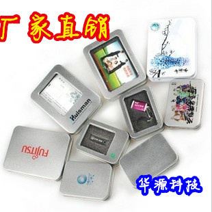 87*60*18优盘铁盒优盘盒