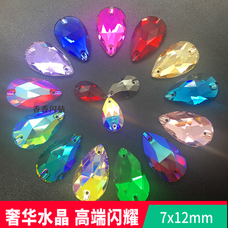 水滴手缝钻玻璃彩钻水晶手缝钻