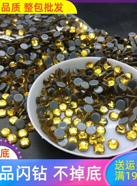 金黄色 仿奥烫钻捷克正宗DMC禾服演出舞服闪钻辅料专用贴钻