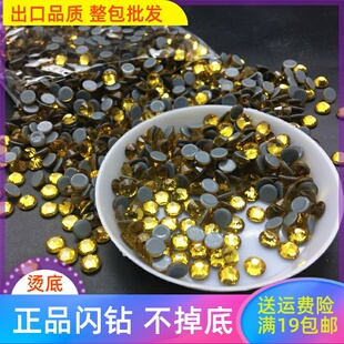 仿奥烫钻捷克正宗DMC禾服演出舞服闪钻辅料专用贴钻 金黄色