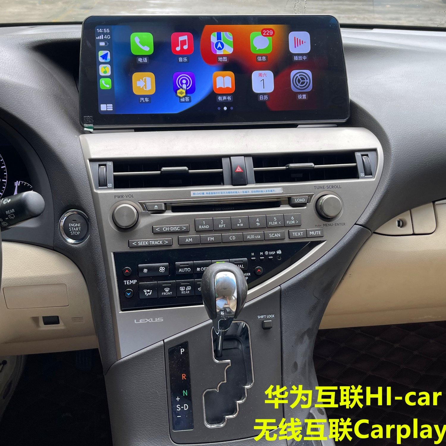适用于雷克萨斯RX270/450/350中控大屏12.3寸导航全景Carplay互联