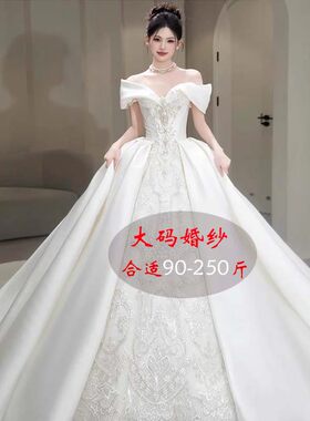 S-X8L大码缎面一字肩显瘦主婚纱