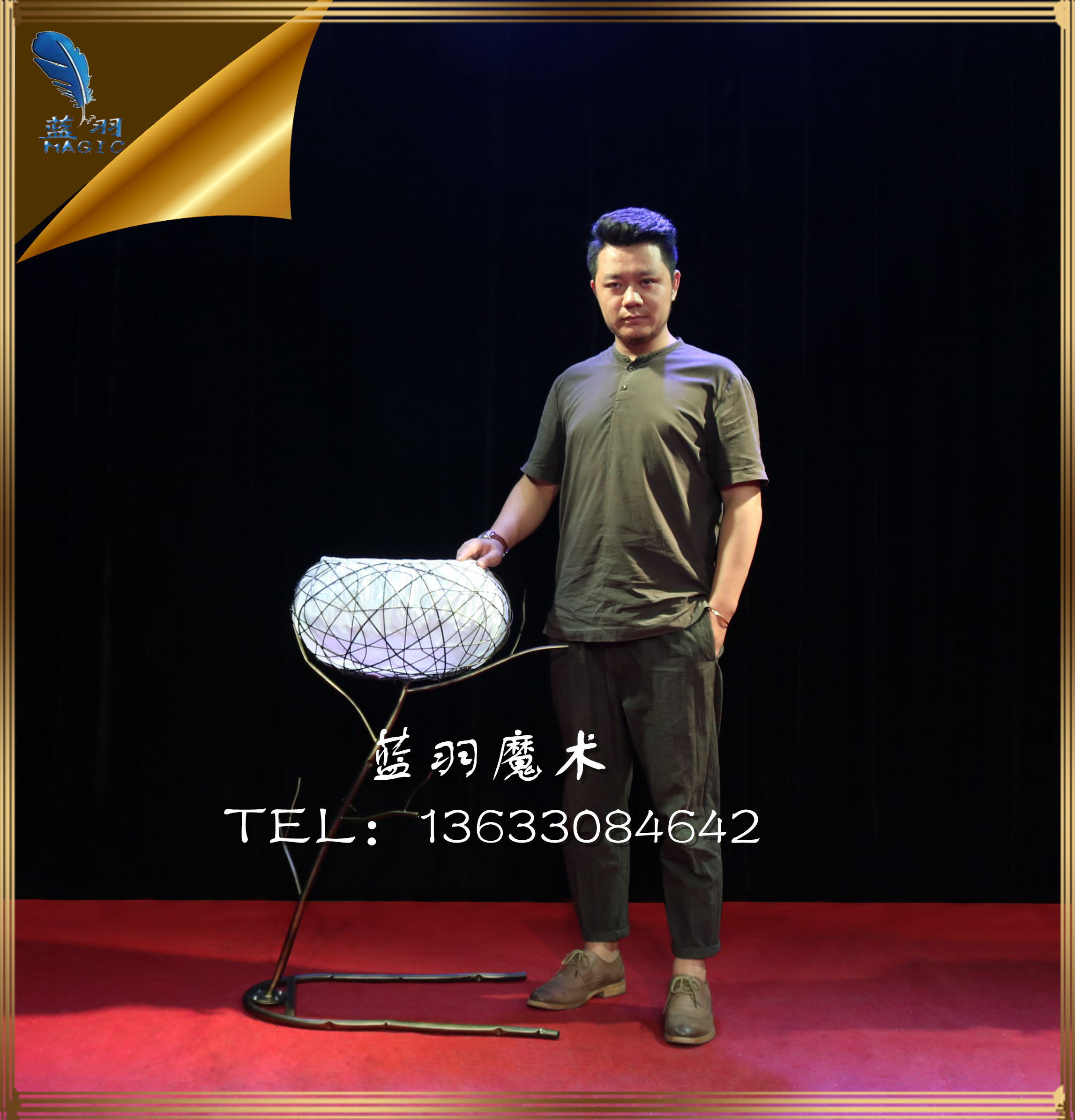 中小型舞台魔术道具 新款彩桌鸟巢版 蓝羽工厂直销品质保障307