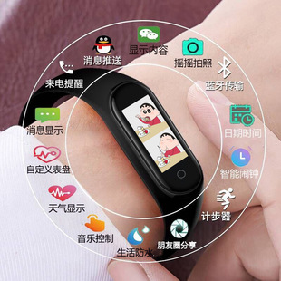 【支持代发，卷比价】M3M4M5M7M8智能手环心率血压运动手表触屏