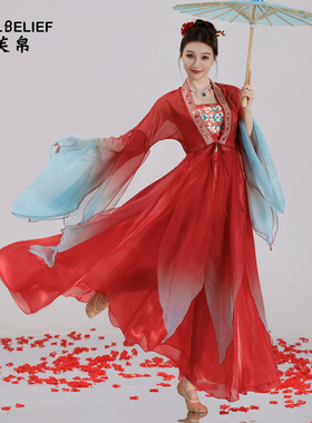 红色古典舞蹈服装飘逸演出服多片渐变长款纱衣古风上衣表演练功服