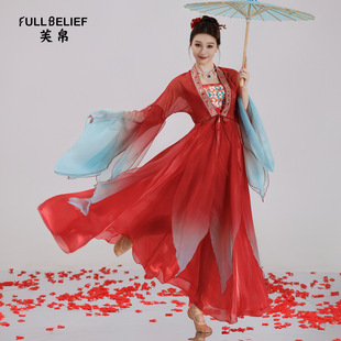 红色古典舞蹈服装飘逸演出服多片渐变长款纱衣古风上衣表演练功服