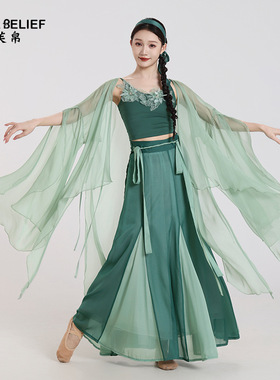 芙帛绿色古典舞蹈服装身韵飘逸披肩纱衣开衫上衣演出服青蛇舞蹈