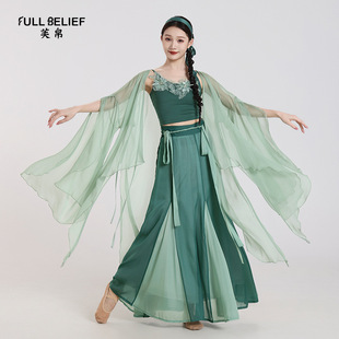 芙帛绿色古典舞蹈服装身韵飘逸披肩纱衣开衫上衣演出服青蛇舞蹈