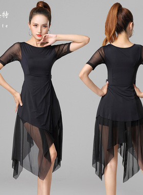 拉丁舞服女成人新款专业舞蹈服练习服高端演出服现代古风爵士舞裙