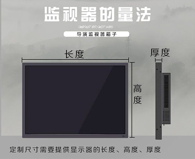 订做铝箱包装箱液晶显示器监视器五金工具箱/五金收纳