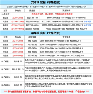 敢达争锋对决自抽安卓苹果初始成品随机区自选超限定高达争锋对决