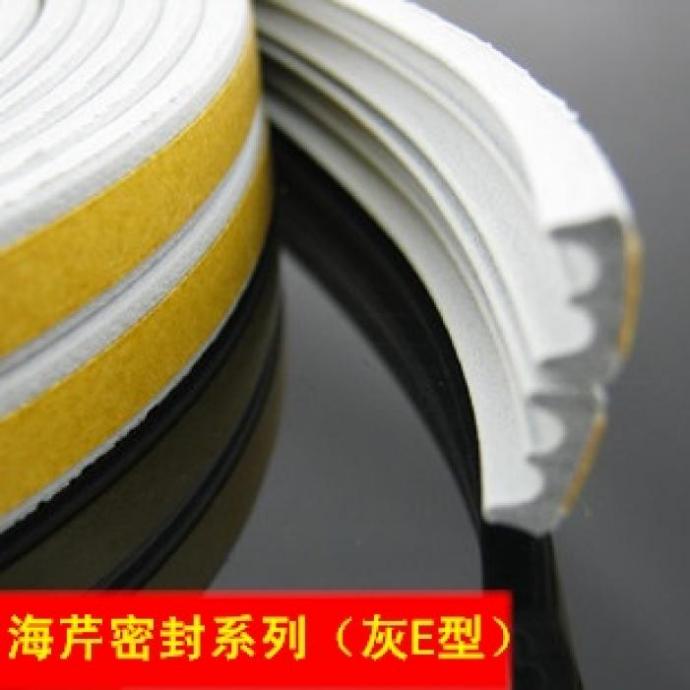 灰E门窗密封条窗户缝条挡风隔音防撞条防水条防盗门门封条 自粘型