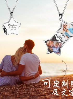 定制DIY照片项链星形几何儿童亲子毕业纪念日刻字情侣情人节礼物