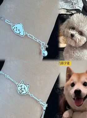 纯银宠物项链头像来图定制手链手绘猫狗偶像diy纪念品情侣小礼物