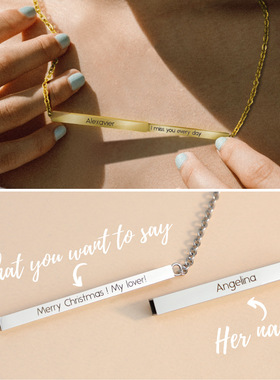 定制表白项链可伸缩刻字吊坠名字DIY母亲节感恩节锁骨链情人礼物