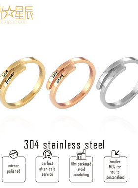 可刻字戒指交叉指环来图定制DIY刻名字字母情侣对戒女生生日礼物