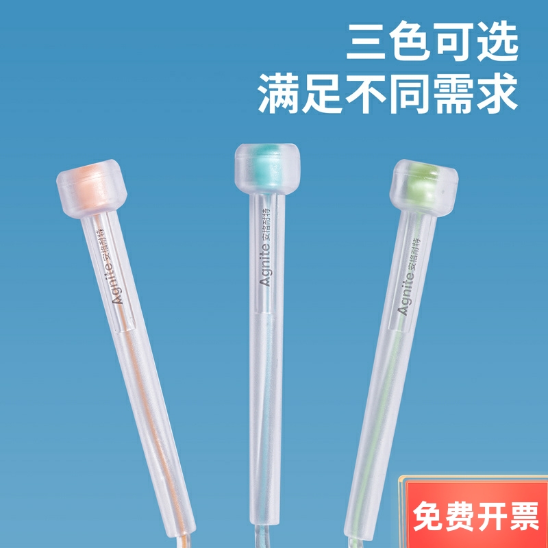 得力安格耐特F4122荧光跳绳塑料防滑PVC跳绳2.8米长度可调节训练