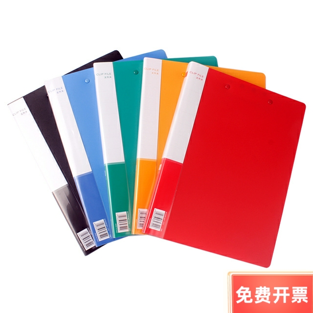 彩色文件夹a4单双强力