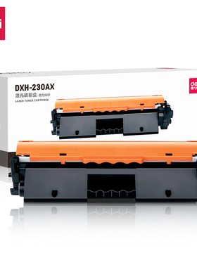 得力适用惠普CF230A粉盒M227FDW硒鼓30A M227FDN M227SDN 32a