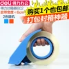 Товары от 杰文办公用品