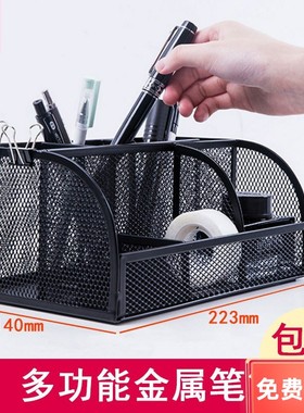 得力金属多功能文具办公用品笔筒