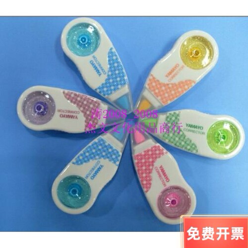 修正带、涂改带、修正带、 M-80 1元/个