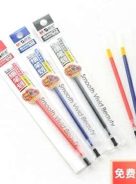 晨光中性笔极细替芯MG-6100(0.38)