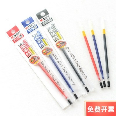 晨光中性笔极细替芯MG-6100(0.38)