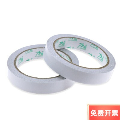 力王棉纸学生用办公手撕双面胶