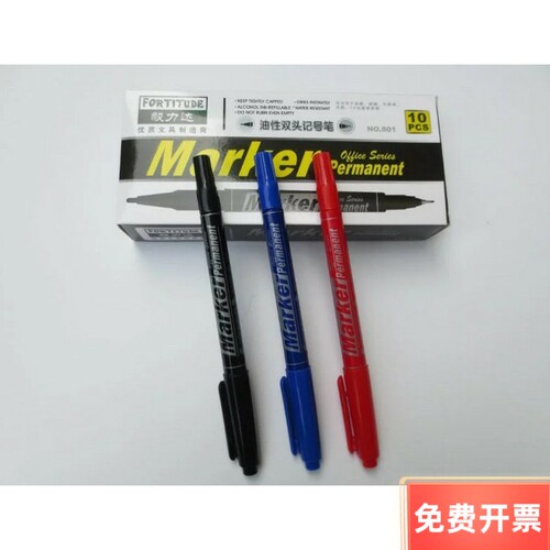 毅力达 小双头油性记号笔 勾线笔 签字 光盘笔