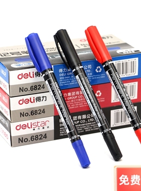 得力6824/6823小双头记号笔儿童绘画勾线笔黑色油性笔马克笔标记