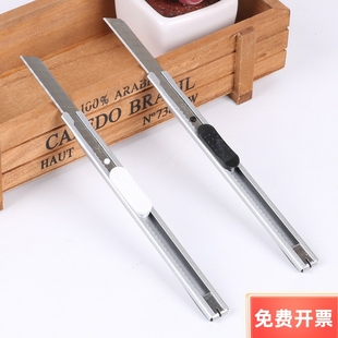 得力文具2053小号金属壳美工刀 碳素工具钢制刀片 裁纸刀