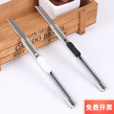 得力文具2053小号金属壳美工刀 碳素工具钢制刀片 裁纸刀