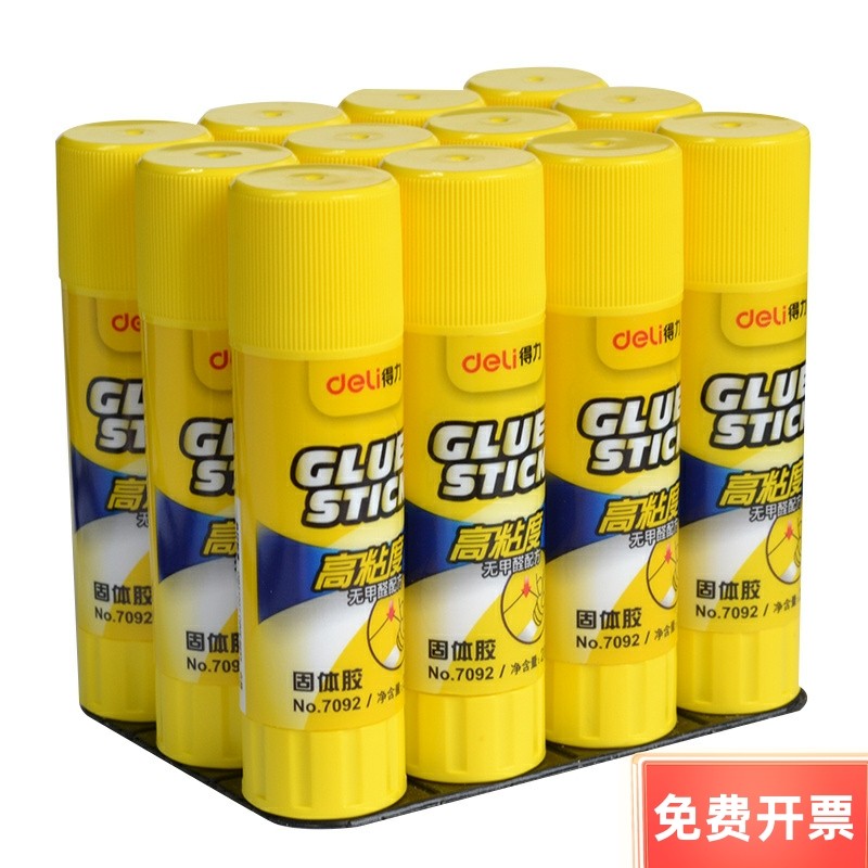 得力文具办公用品 得力7092 PVP高粘性固体胶水 固体胶 胶棒20g,文具电教/文化用品/商务用品,胶棒,淘宝优惠券,粉丝福利购,淘宝优惠卷