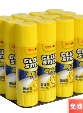 得力文具办公用品 得力7092 PVP高粘性固体胶水 固体胶 胶棒20g