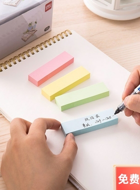 得力66307便利贴可爱多功能多色小号标签纸N次贴自粘便签纸易可撕
