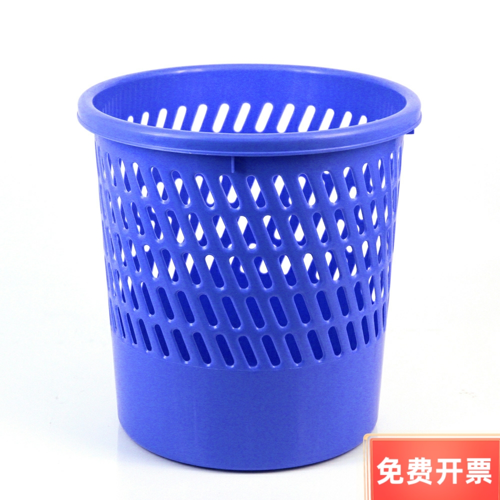 得力9553 客厅厨房家用 卫生间厕所垃圾桶 无盖大型号网状废纸篓