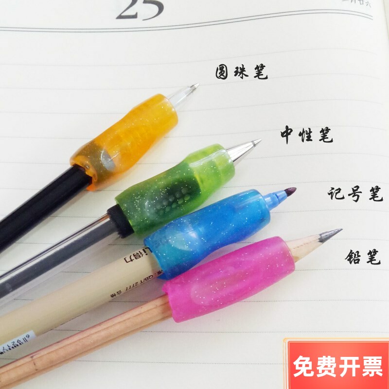 得力0507握笔器学生书写握笔套软质硅胶写字矫正姿势铅笔套保护套
