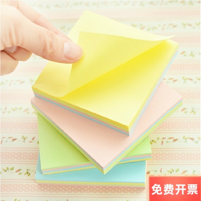 美道3*4色N次贴办公学习