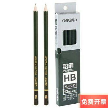 得力deli70837084学生铅笔铅笔