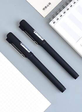 得力S35商务签字笔中性笔0.7mm