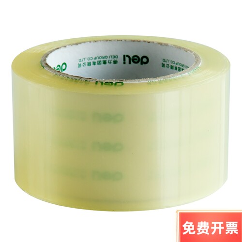 透明封箱胶带30325快递打包封口