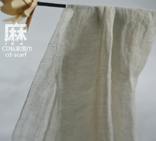 日系围巾 法国亚麻素色围巾披肩 纯麻日系森女文艺春秋纯色围巾女